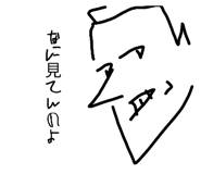 846673140