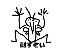 846673142