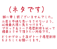 846673258