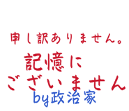 846673261