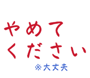 846673262