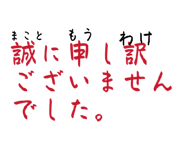 846673263