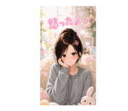 846673303