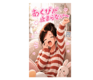 846673305
