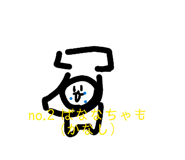 846674794