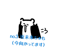 846674795