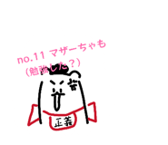 846674803