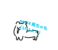 846674806
