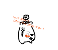 846674820