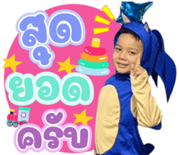 846678932