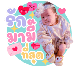 846679090