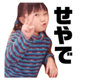 846679099