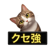 846679980