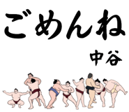 846680914