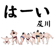 846681079