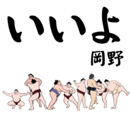 846681296