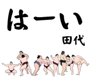 846681319