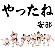 846681350