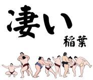 846681451