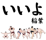 846681456