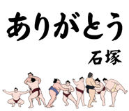 846681540