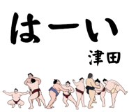 846681599