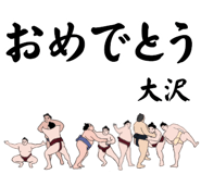 846681624