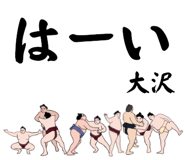 846681639