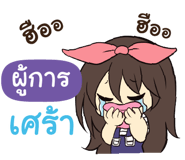 846690297