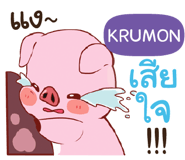 846690365