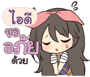 846691742