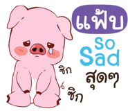 846692458