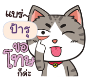 846700246