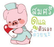 846701170