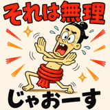 846710644