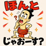 846710645