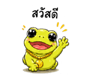 846710750