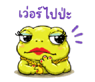846710762