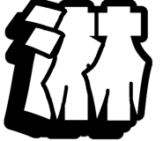 846710772