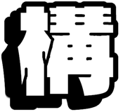 846710778