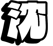 846710783
