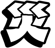 846710791