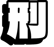 846710795