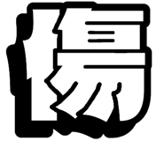 846710797