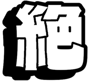 846710806