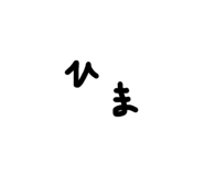 846721369