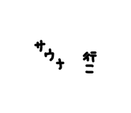 846721370