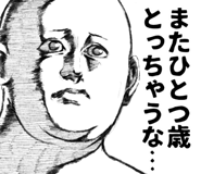 846733188