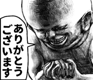 846733196