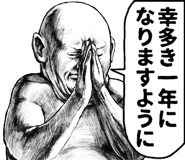 846733200